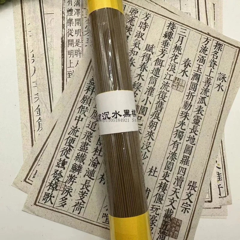 100g Natural Hainan Agilawood Incense Stick Temple Worship Study Room Household Calm Mind Purify Airremove Odors Joss Stick