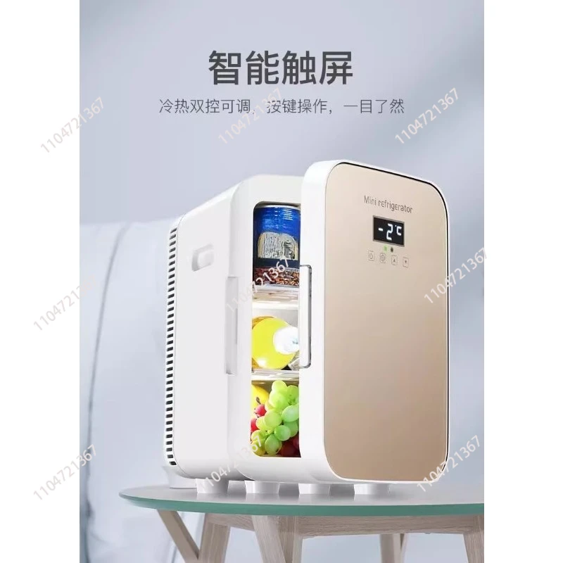 

110V 13.5L Household Dormitory Small Refrigerator Dual-purpose Refrigerator Car Dual-purpose