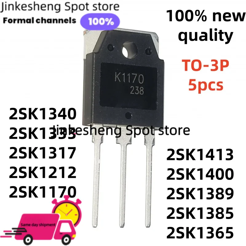 5pcs K1365 K1400 K1170 K1317 K1340 K1413 TO-3P 2SK1385 2SK1389 2SK1400 2SK1333 2SK1340 2SK1365 2SK1413 2SK1170 2SK1212 2SK1317