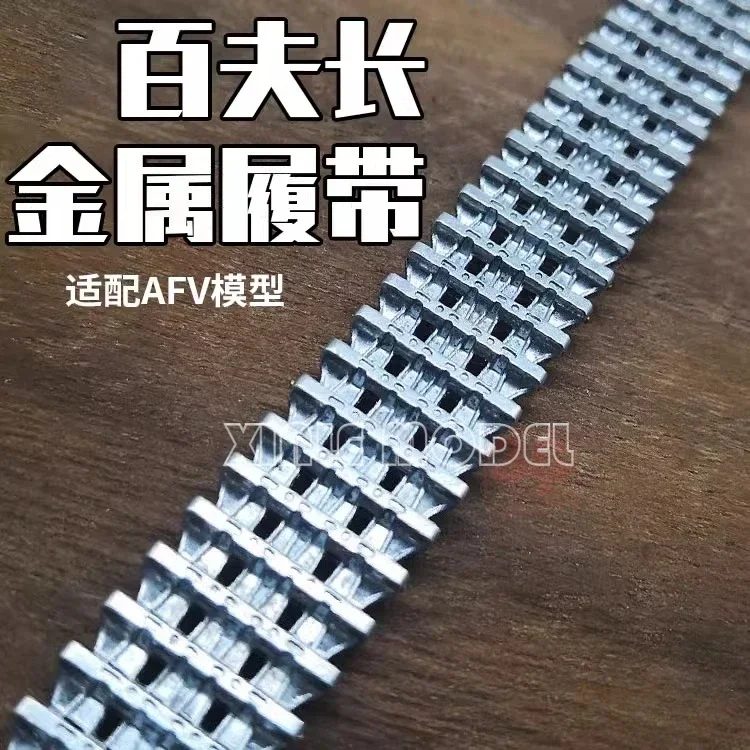 

Sanxin model accessories 35018 Centurion Tank Metal Track Adaptation AFV Model 1/35