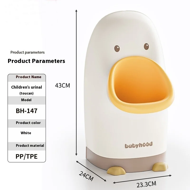 مرحاض مثبت على الحائط للأطفال ، مبولة فم عملاقة ، مبولة كنز ذكر ، حوض منقسم ، مبولة طفل