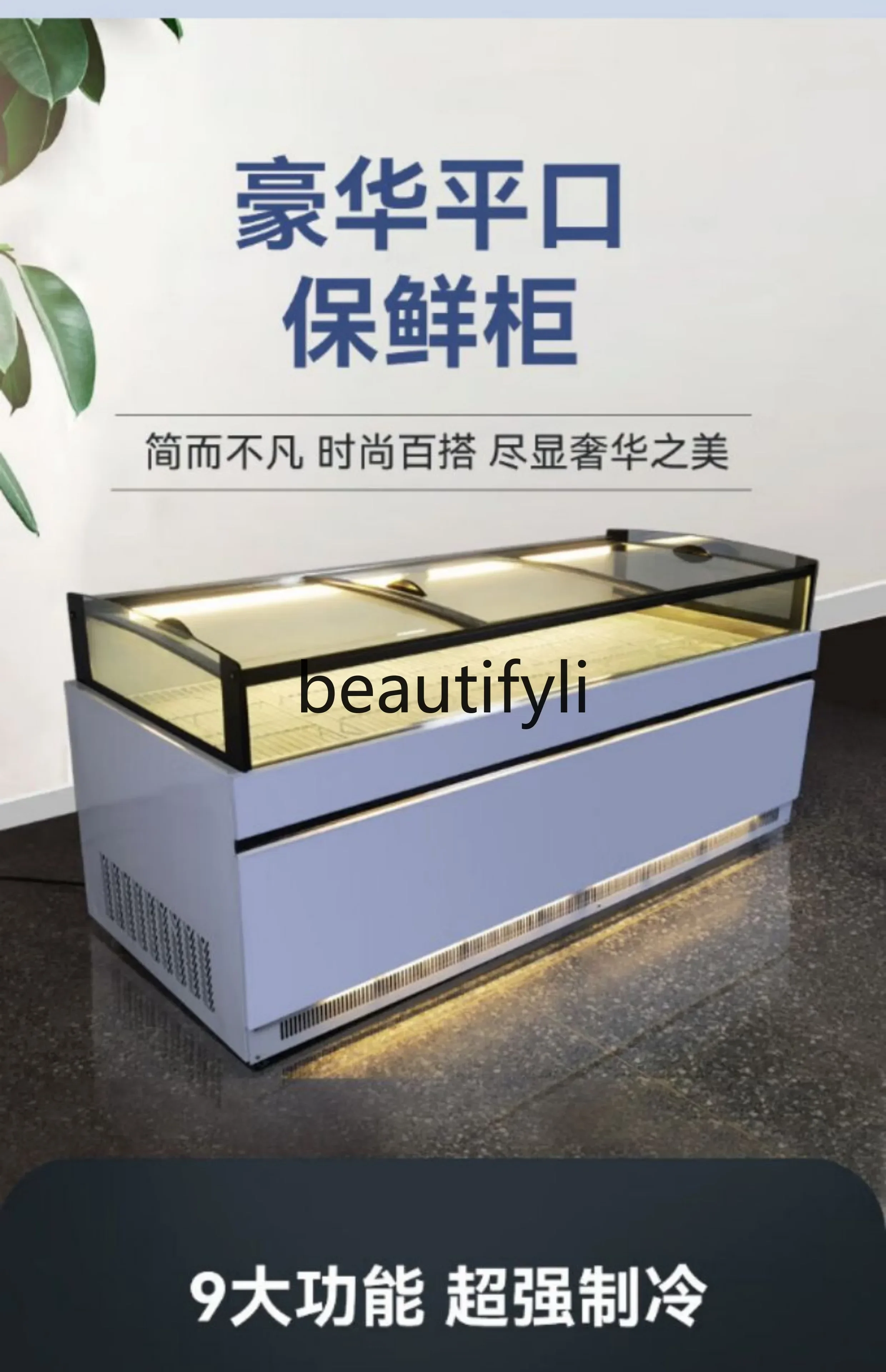 

YH9Duck neck fresh cooked food cold dish braised fruit refrigerated frozen display cabinet commercial