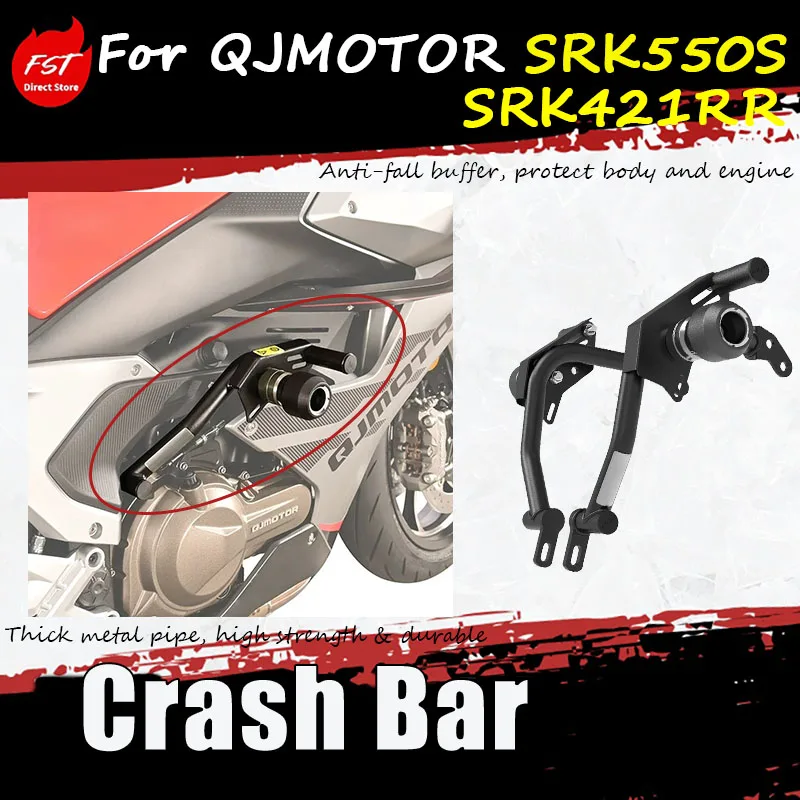 

For QJMOTOR SRK550S/SRK421RR, the accessory guard bar, racing bumper and anti-crash ball are provided.