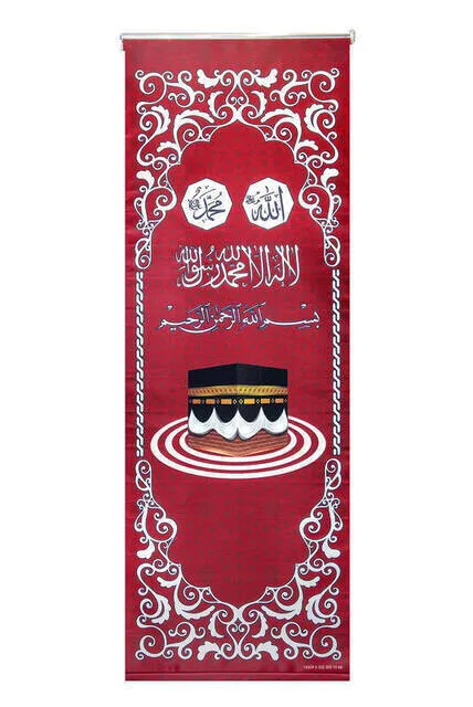 IQRAH Pulpit Curtain-Storlu Curtain-Burgundy Color-Set of 3