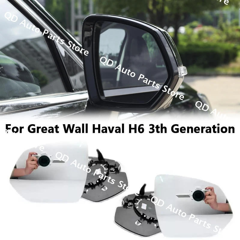 Auto Accessories Exteriors Part Side Rearview Mirror Lenses Reflective Glass Lens 1PC For Great Wall Haval H6 3th Generation