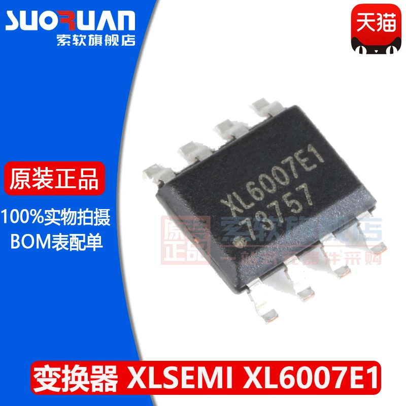 Free shipping    XL6007E1 SOP-8 2A 60V 400khz     10PCS