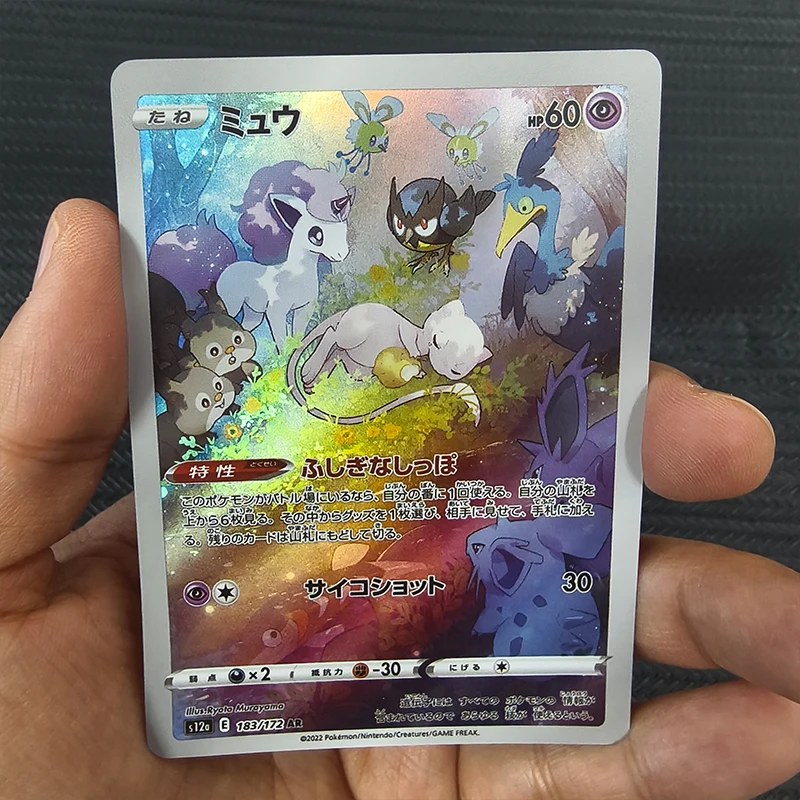 2 قطعة DIY PKM PTCG بطاقة التداول صورة صغيرة النسخة اليابانية جيب الوحش جمع استبدال ورقة بطاقات الرسوم المتحركة اللعب هدية