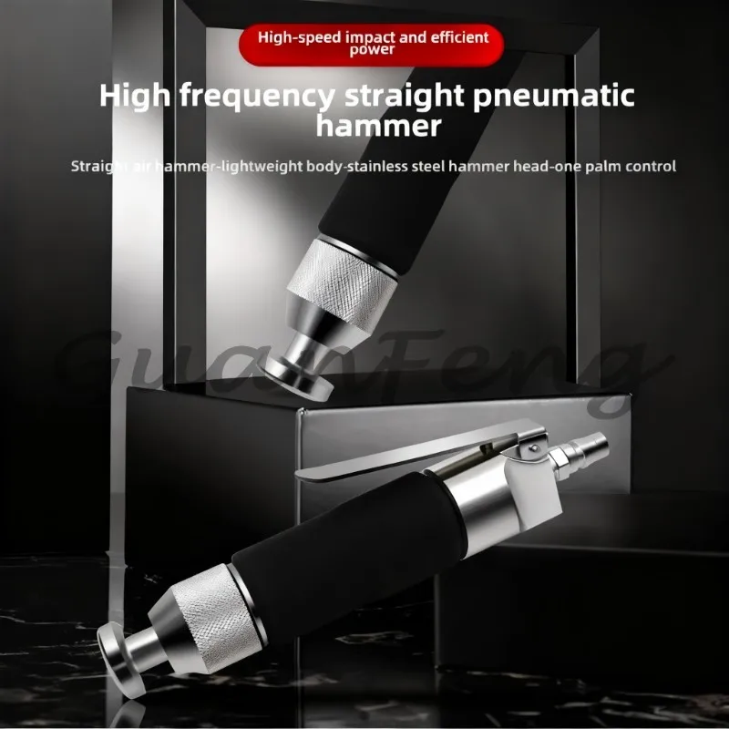 Pneumatic hammer, high frequency reciprocating strong impact tool