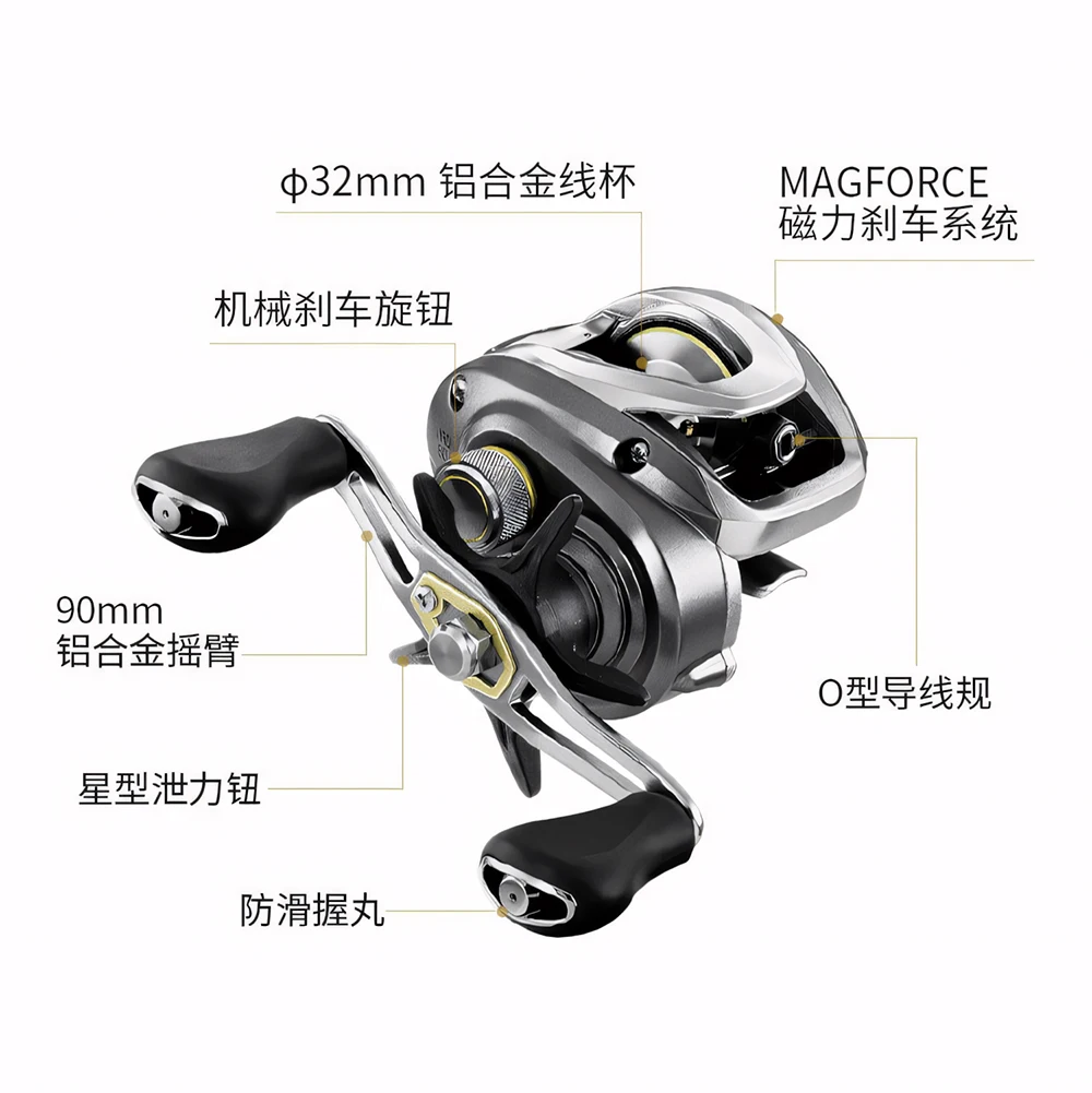 Carrete Baitcasting Daiwa AIRD 80 – 7.5:1 y 5KG para agua salada - imagen 4