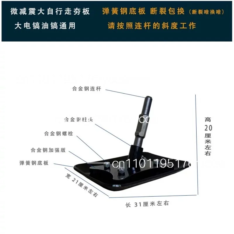 New rammed earth hammer for electric pickaxe compaction ground asphalt earth wall foundation trenching compaction ramming plate