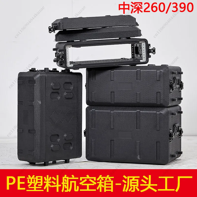 New PE Plastic U‑Box Storage Case, Portable Aviation Cabinet for Digital Amplifier, Receiver & Wireless Microphone