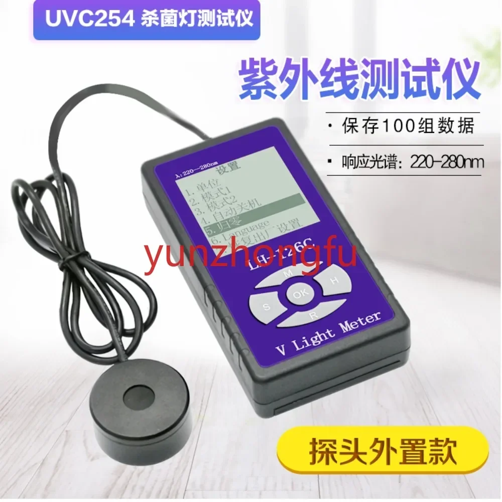 Ultraviolet Radiation Meter Illumination Photometer Dynamometer UVC Sterilization Lamp Strength Tester Spoke  Detector