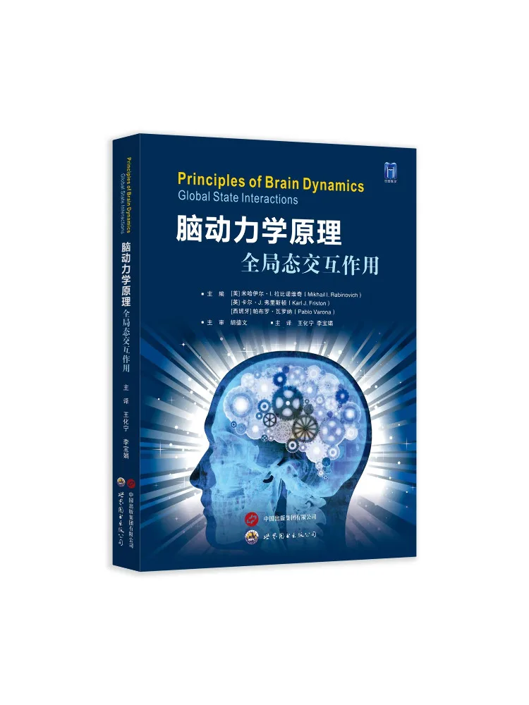 Book-Winshare Principles Of Brain Dynamics Global State Interactions