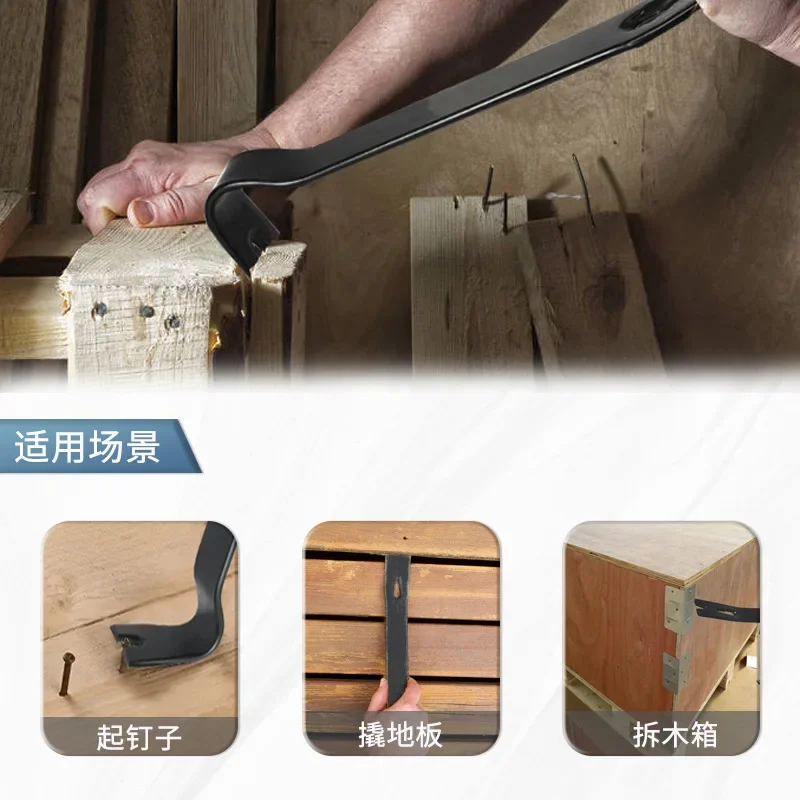 Wooden Box Opener Nail Puller High hardness Dual-Purpose Crowbar Multifunctional Household Nail Remover Woodworking Hand Tools