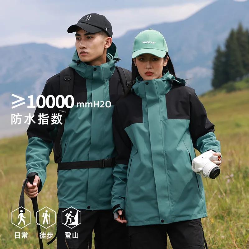 

New style outdoor camping jacket three-in-one removable two-piece waterproof, wind-proof, warm and moisture-permeable hiking sui