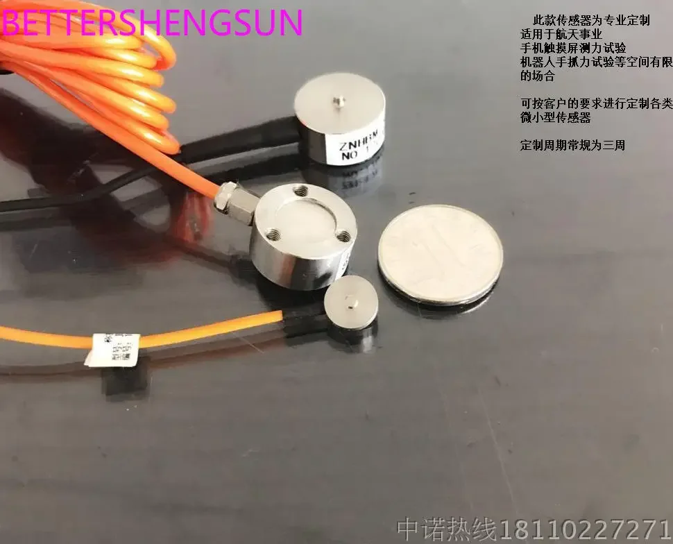 ZNHBM-V10 professional custom small size load cell diameter 10mm 0-3KG
