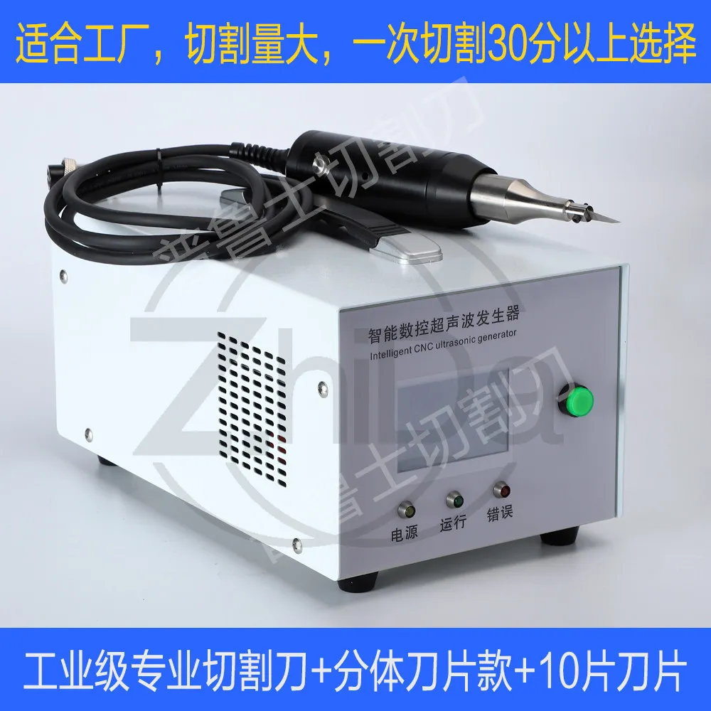 2000W Ultrasonic Cutting Welding Knife Plastic Fabric Cutter for Auto Interior Headlight Cloth Manure Belt - view 5