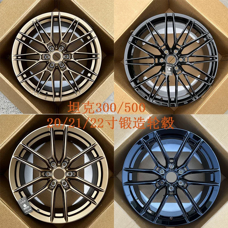 19, 20/21/22 inch forged wheel hub is suitable for tank 300、500 modified car wheel hub front wheel hub