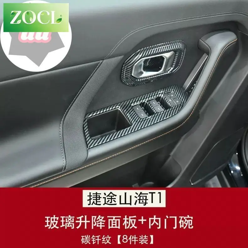 For Chery Jetour Freedom/Shanhai T1 Interior Modification, Armrest & Window Lift Panel Decorative Sticker Accessories