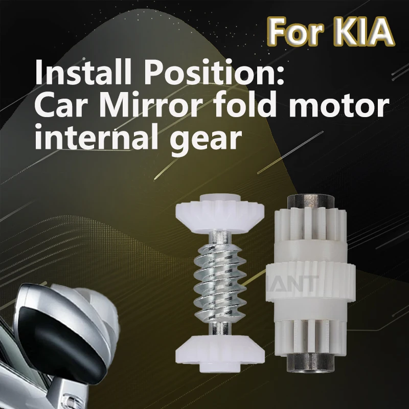 

AZGIANT для Kia XCeed Morning Picanto MK3/Kona/Pride MK4: Запасные части для складных боковых зеркал (пластик, металл)