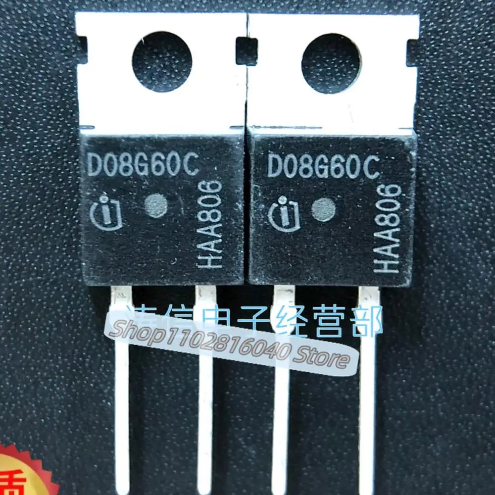 10PCS/Lot IDH08SG60C D08G60C  8A600V TO-220  Best Quality Imported Original Spot