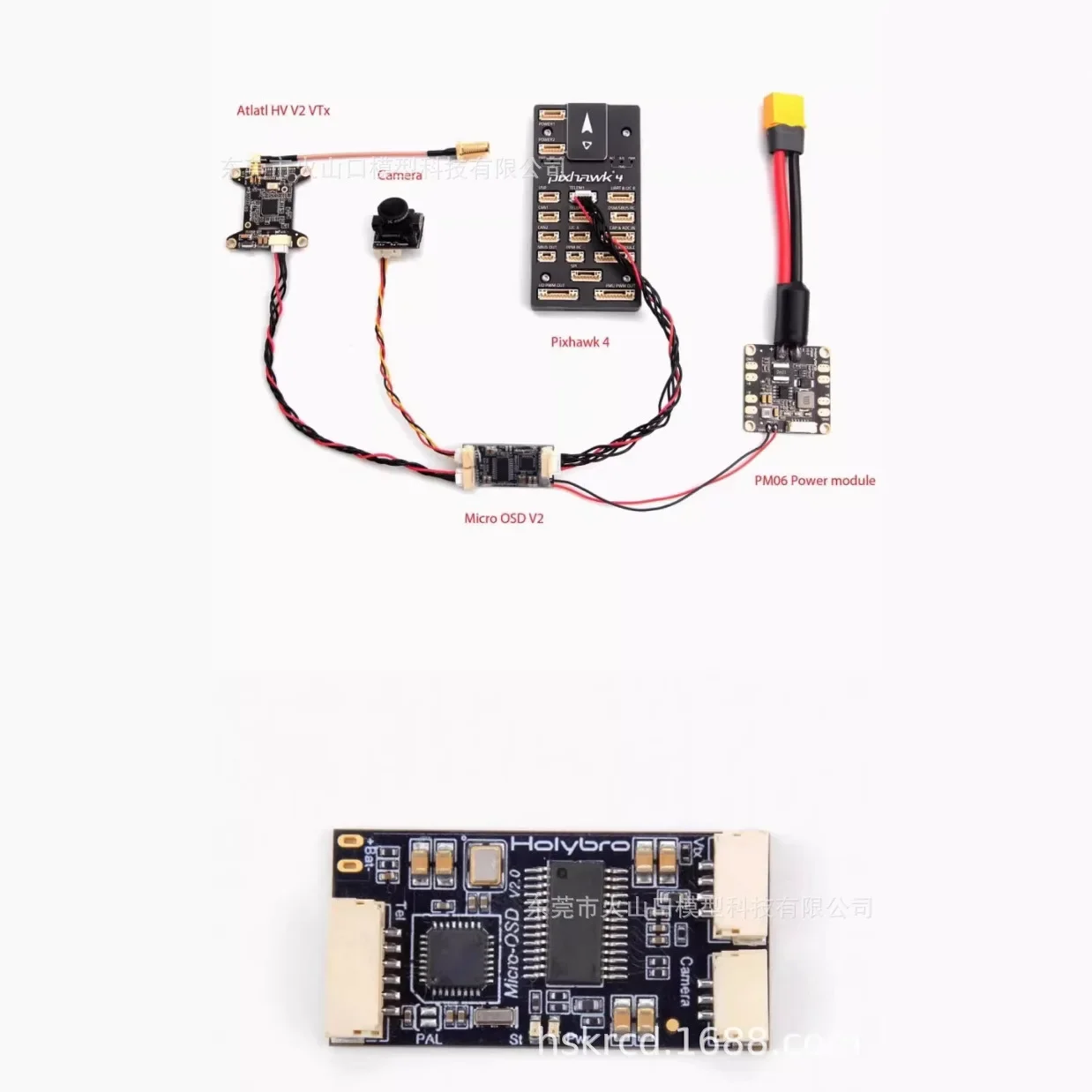 Heli Micro OSD V2 3DRmavlink data, support PIX PX4 APM 6X 6C V6 flight control