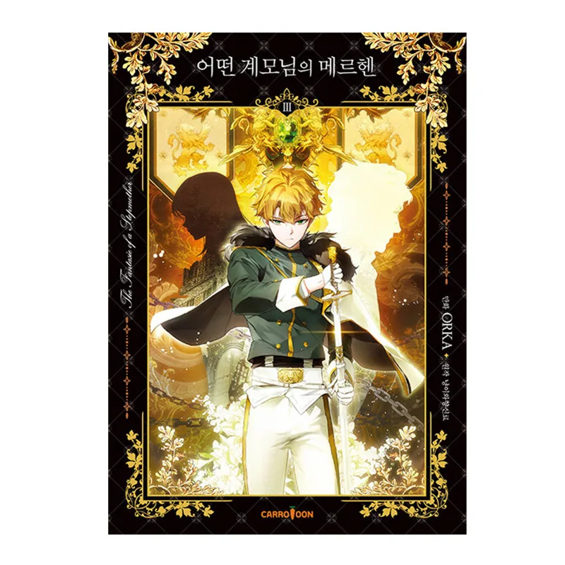 A Stepmother's Fairy Tale Comic Book, Official Korean Stories, Volume 3, Manhwa coreano, Edição especial, Novo