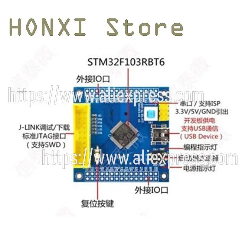 1PCS STM32F103RBT6 development board ARM STM32 development board board/extension board Cortex M3 / small system