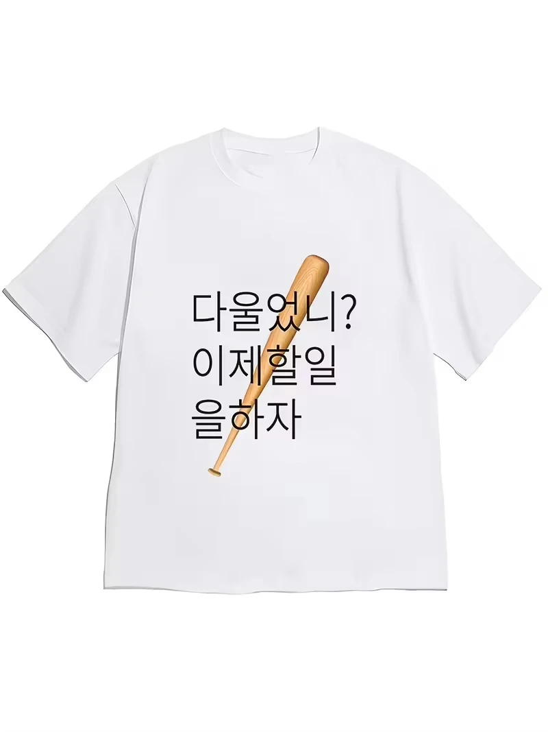 Funny Korean Baseball Bat Graphic T-Shirt, Minimalist Sports Text Print Casual Soft Short Sleeve Top Unisex Casual Tops