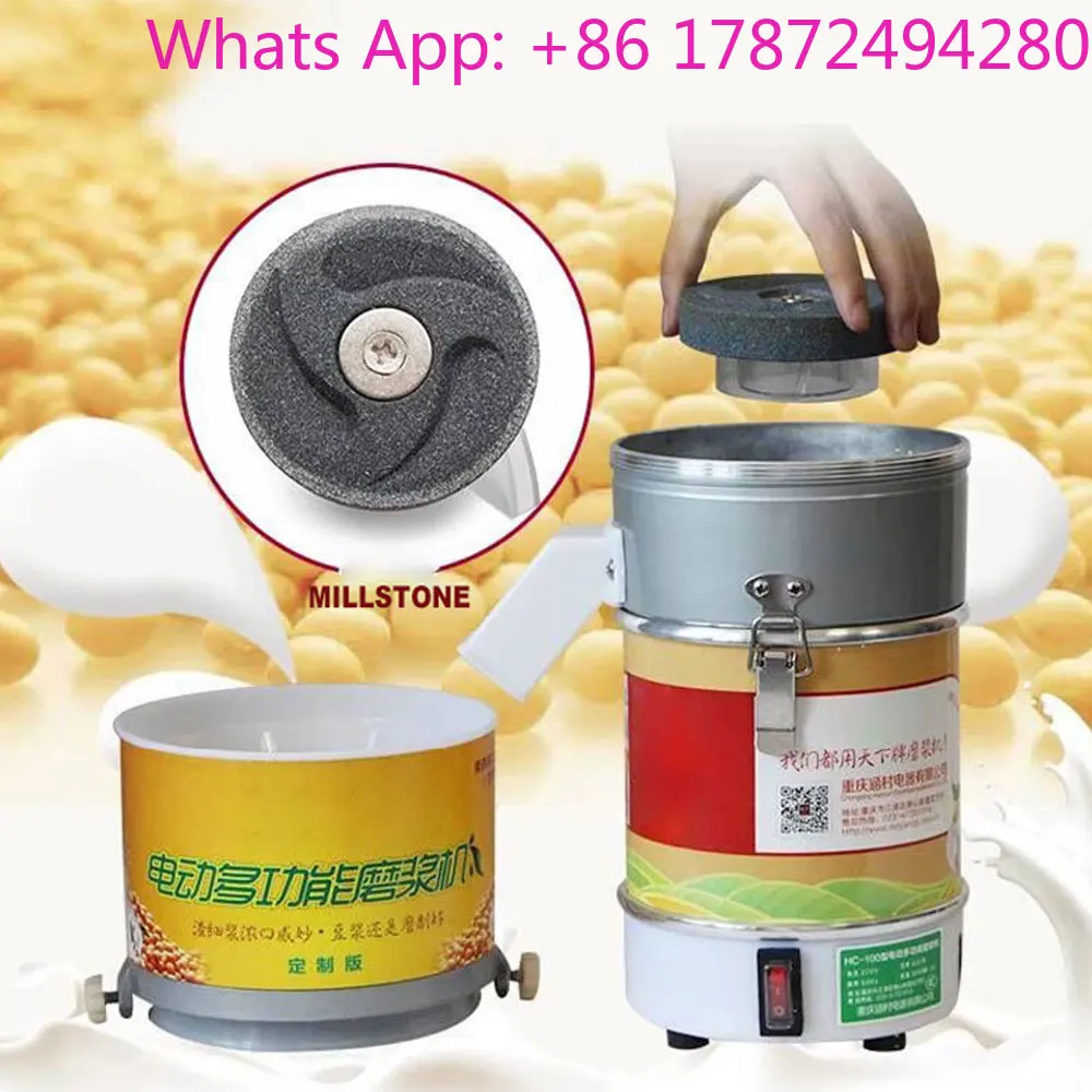Electric Soymilk Grinder Rice Flour Milling Grinding Machine Household Sesame Paste Machine Multi-function Refiner