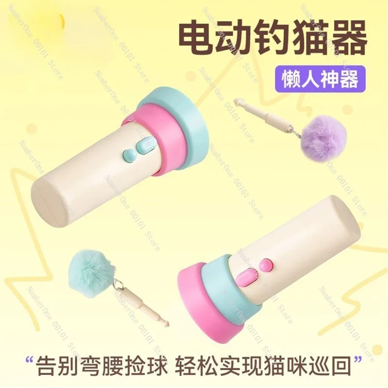Interactive Electric Cat Teaser Wand Automatic Retractable Plush Ball Launcher Smart Pet Toy for Indoor Cats Self Play Boredom