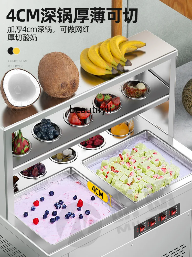 Fried Yogurt Machine Fried Ice Machine Thick Fried Smoothie Ice Porridge Night Market Stall Plug-in Type Small