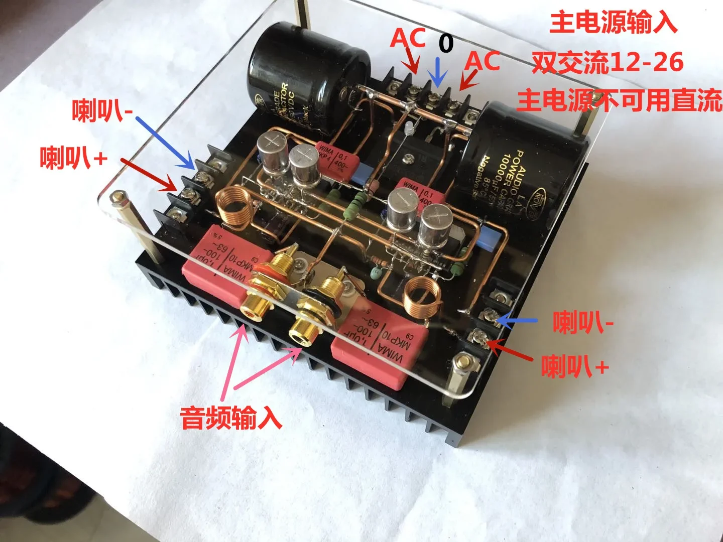TDA7293 LM4780 LM3886 Stereo Power Amplifier Board No Transformer