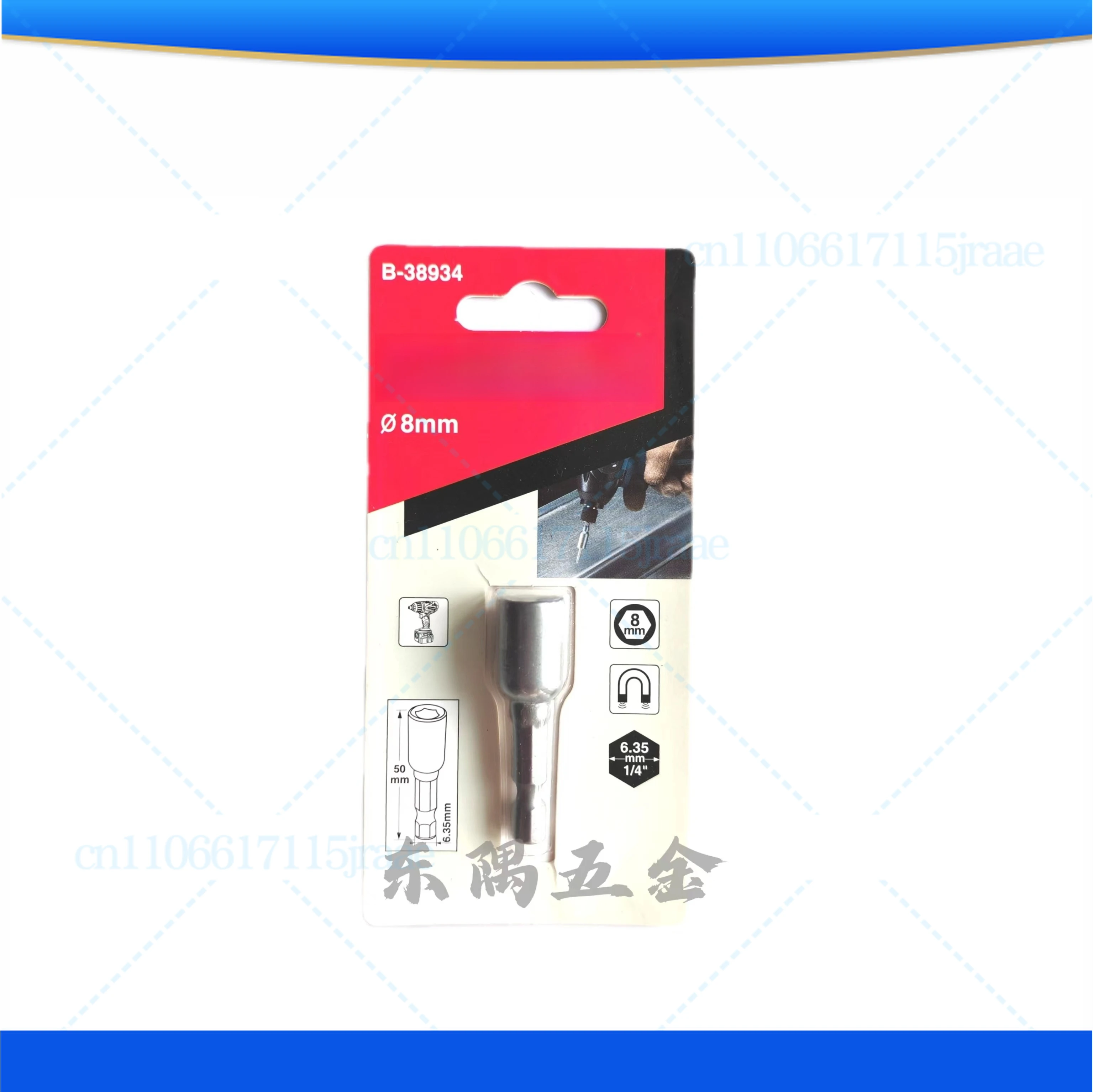 

Для Makita магнитная розетка с шестигранным хвостовиком 8 мм 1/4 длина головки с шестигранным хвостовиком 50 мм B-38934