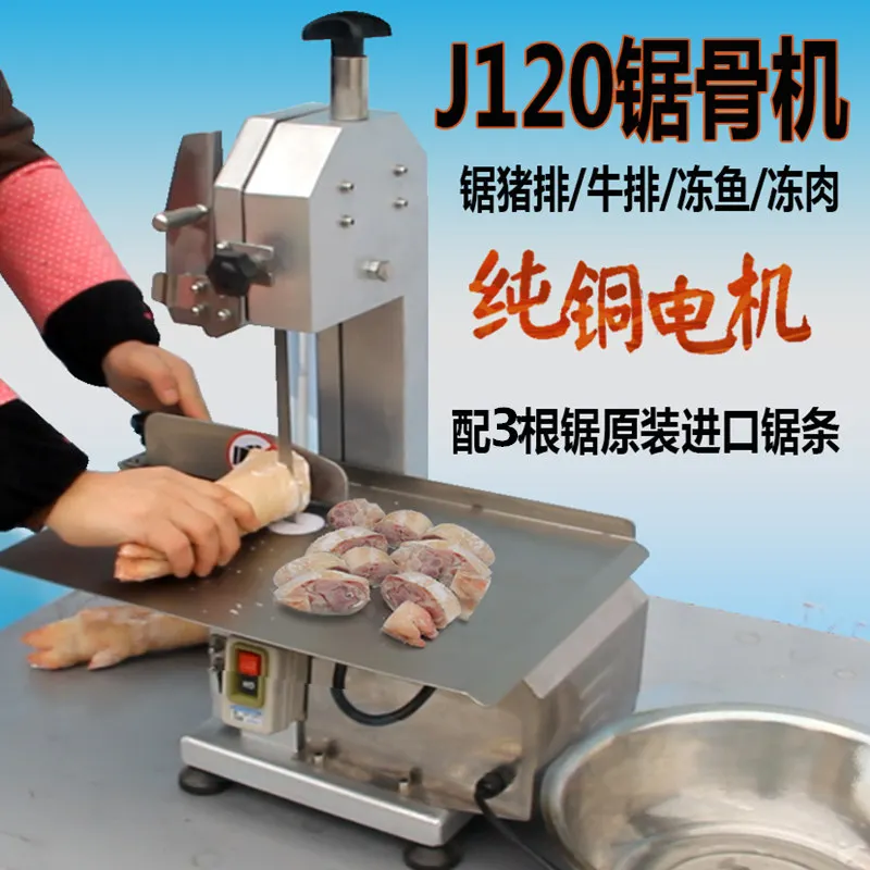 AOLIVIYA Commercial Electric Bone Sawing Machine Desktop Meat Cutter Automatic Small Household Splitting Specialty Tools