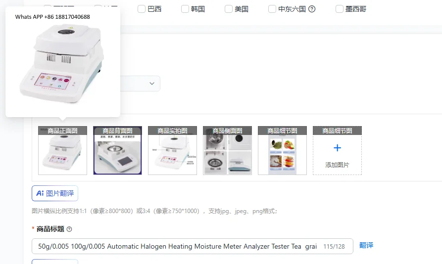 

Автоматический галогенный анализатор влажности 50г/0.005 100г/0.005 для чая, зерна, кормов, кукурузы, пищевых продуктов, пластика