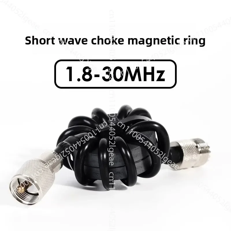 Shortwave choke magnetic ring 1.8-30MHz HF shortwave radio anti-interference 1:1 current type balun
