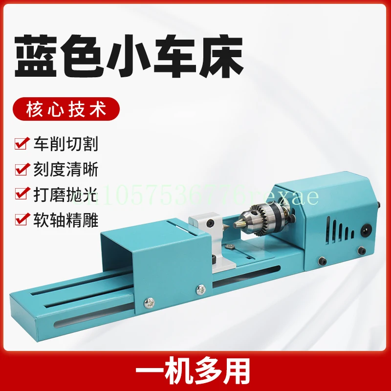 Miniature Lathe Household Multi-Functional Mini Polishing and Polishing Small Buddha Beads Machine DIY Car Beads Woodworking