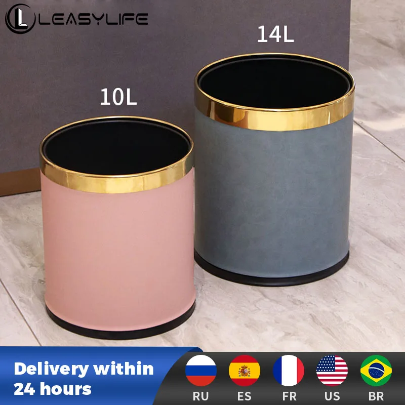 10L Leather Luxury Trash Can For Kitchen Bathroom blue pink Garbage Bin PU Waterproof double layer Without lid Home Trash Can