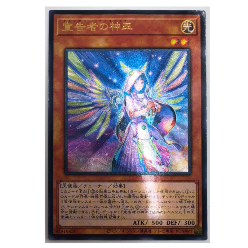 

Yu Gi Oh Diviner of the Herald Japanese 92919429 Toys Hobbies Hobby Collectibles Game Collection Anime Cards