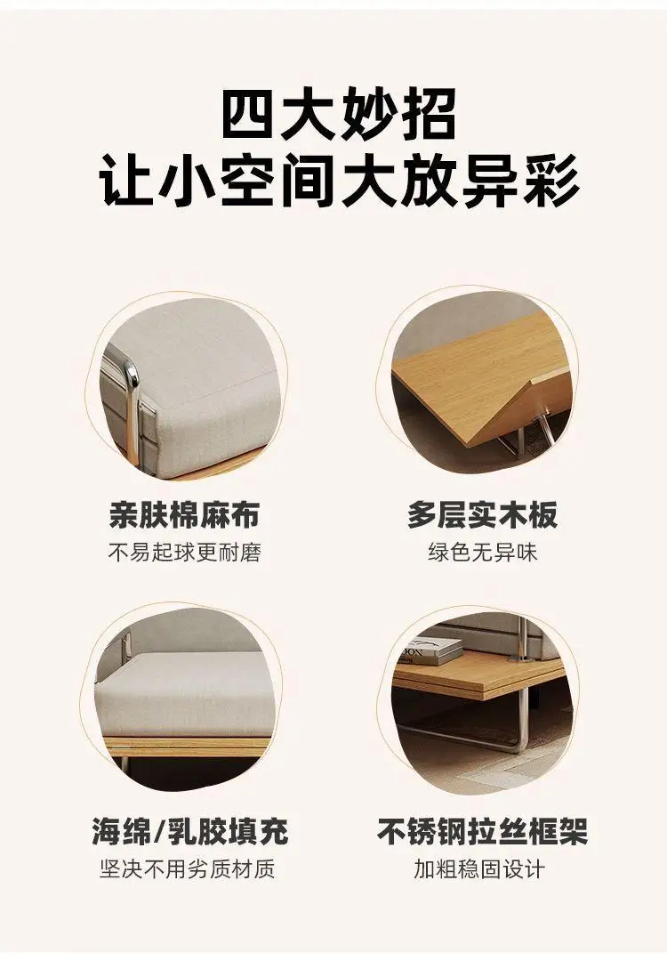 شقة صغيرة على الطراز الياباني قابلة للطي للجلوس والاستلقاء، سرير أريكة من القماش ثنائي الغرض، سرير منزلي غير مرئي، سرير ميرفي #6