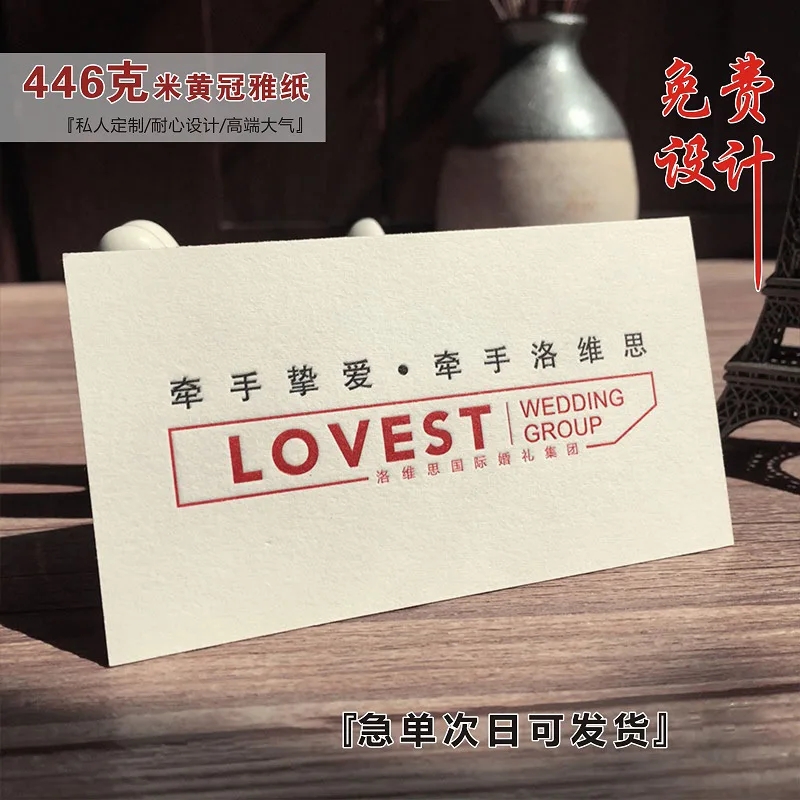 Customized. American Quality Paper Light Yellow Business Stamping Embossed Personalized Business Card Printing Quality Peac