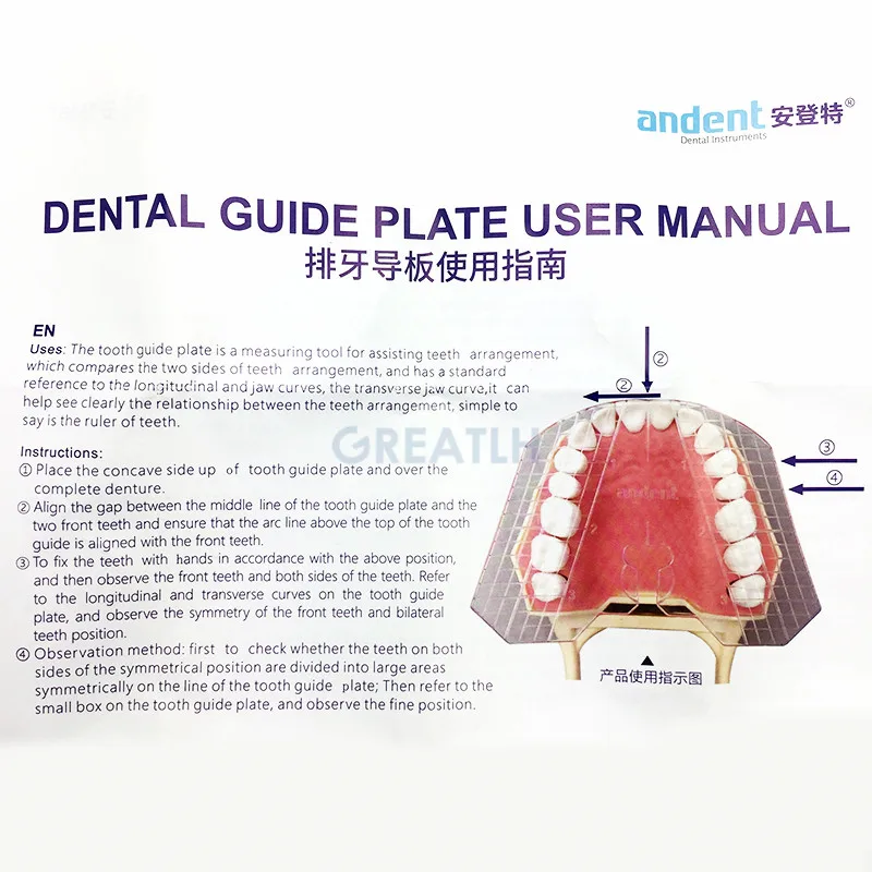 Dental Guide Plate Teeth Arrangement on Denture Tools Dental Tools Dental Instrument 1pcs