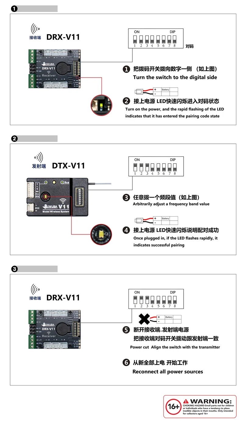 ระบบควบคุมไฟไร้สาย 1 ชุด สำหรับรถบรรทุก Tamiya RC 1/14 รถพ่วง รถดัมพ์ Scania Benz Volvo MAN อะไหล่ DIY