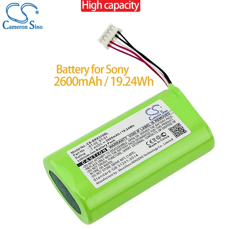 Cameron Sino 2600mAh Speaker Battery ST-01 for Sony SRS-X3,SRS-XB2, SRS-XB20 Li-ion 7.40V