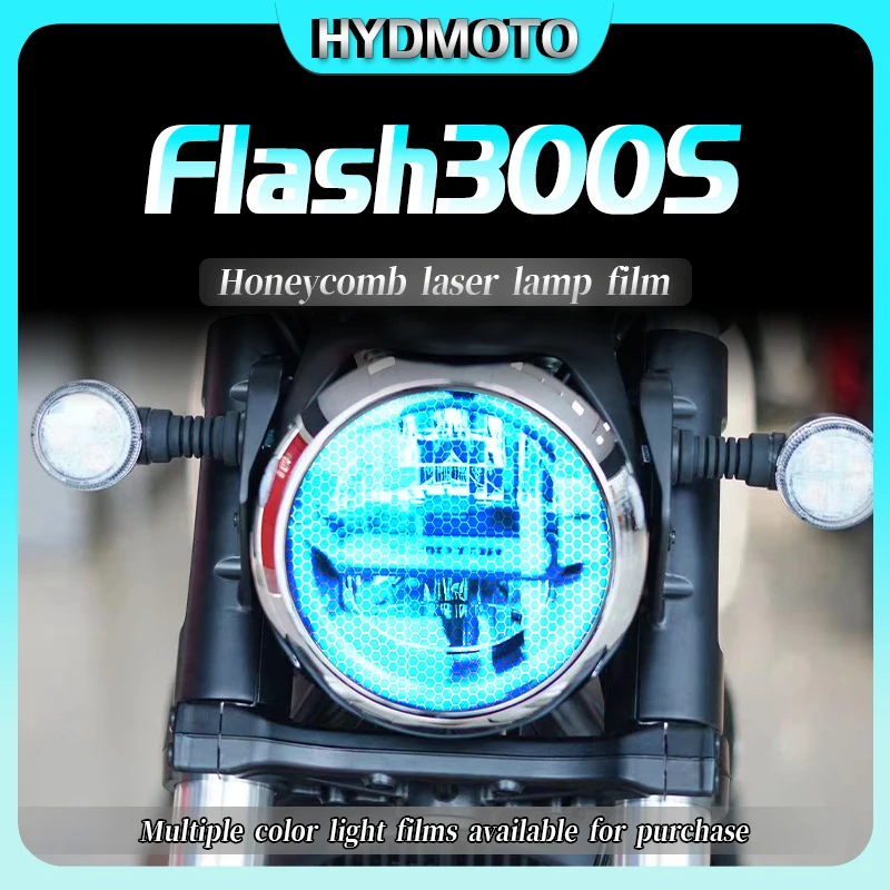 

Для QJMOTOR Flash 300S Защитная пленка для фары задняя фотопленка с Сотами Лазерная фотопленка прозрачная защитная пленка Аксессуары для мотоцикла