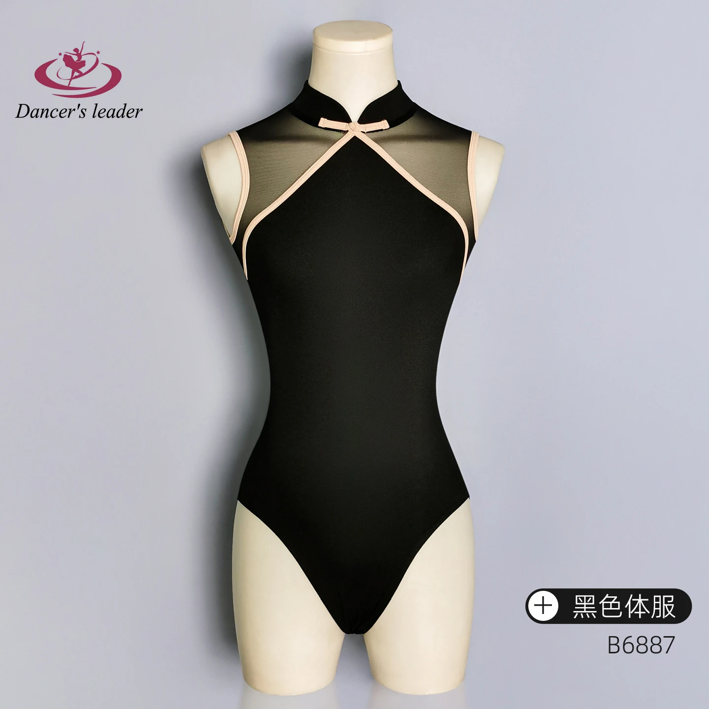Ballet Leotard for Women's Practice Clothes Retro Cheongsam Button Gymnastics Tight Clothes Performance Adult Air Yoga Costume