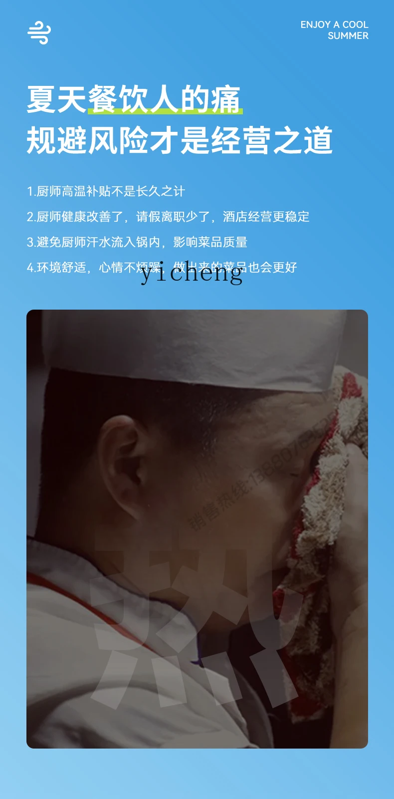 TQH cucina scolastica ristorazione barbecue cucina commerciale aria condizionata ristorante cucina posteriore condizionatore mensa ristorante