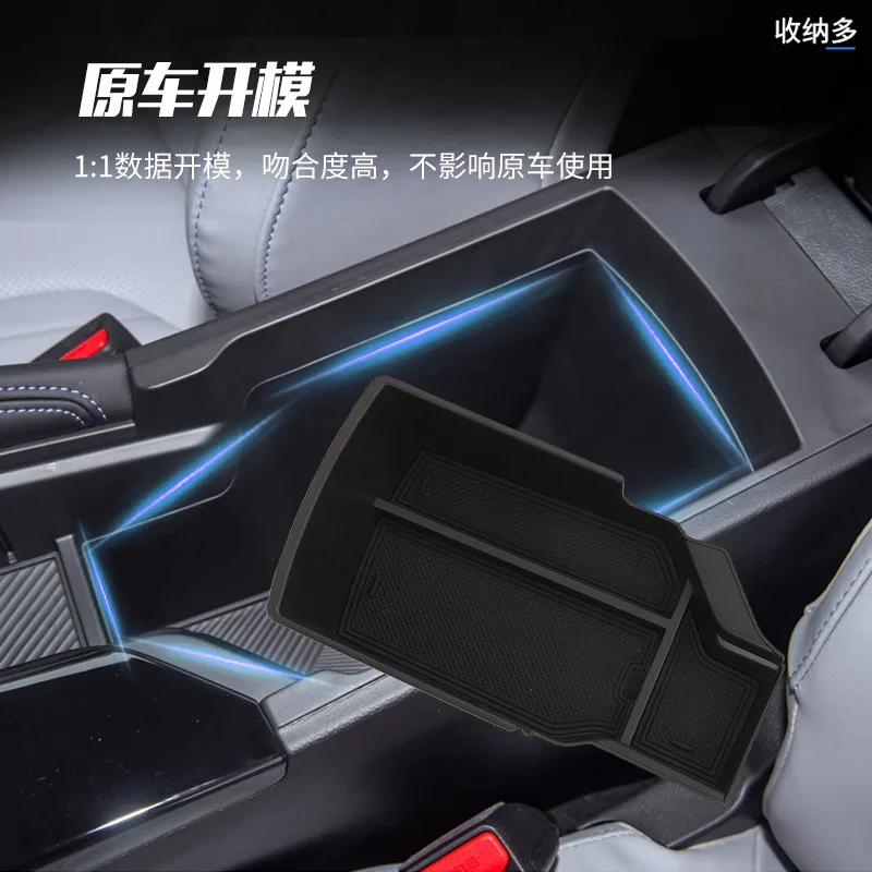 

Suitable for Geely Binyue L central armrest box storage box cool special car interior modification device storage