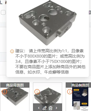 Quick Change Manipulator Fixture Fixed Block (3240 4040) for Molding Machine Positioning